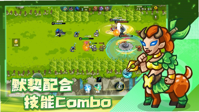 远古之星2026 官方版