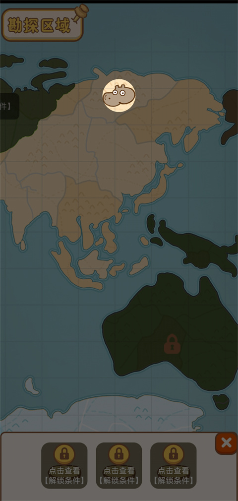 动物园