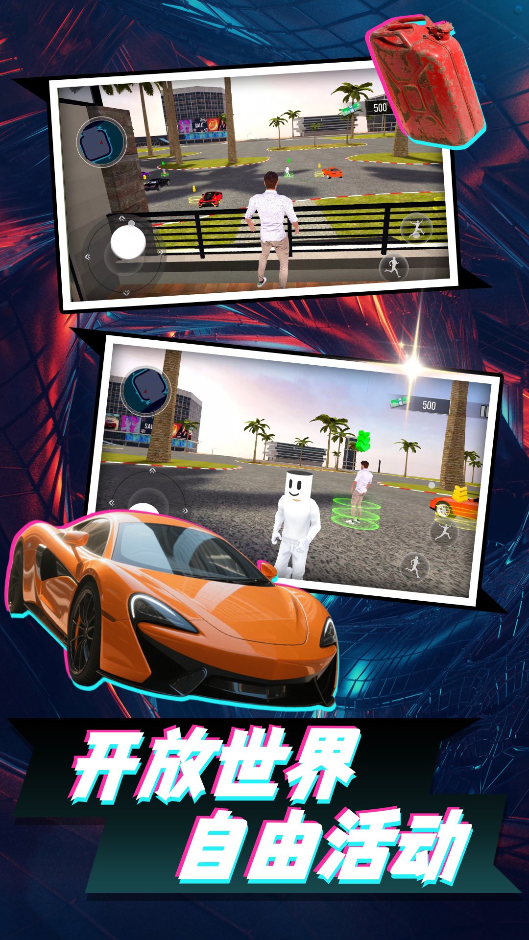 ���ܼ��ٿ����Ϸv2.0.9 ��׿��