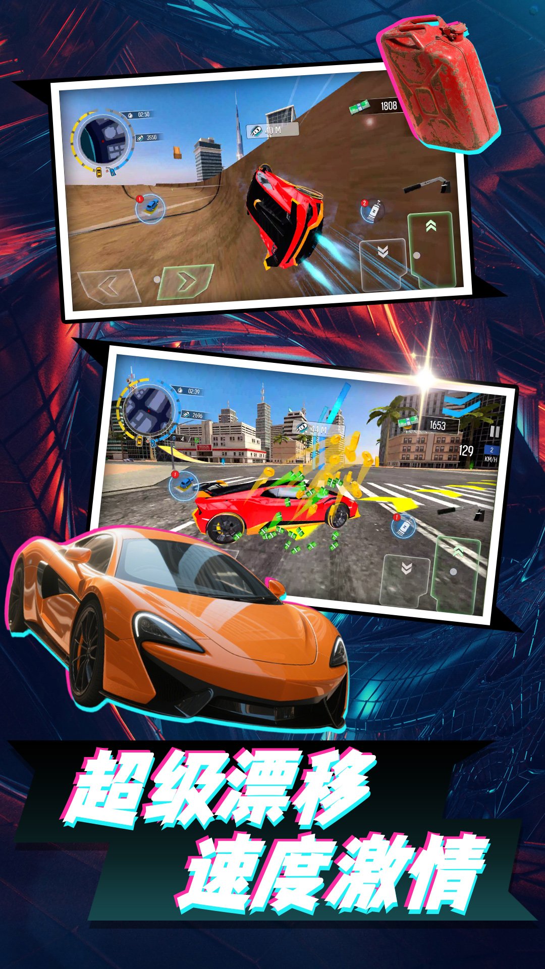 ���ܼ��ٿ����Ϸv2.0.9 ��׿��