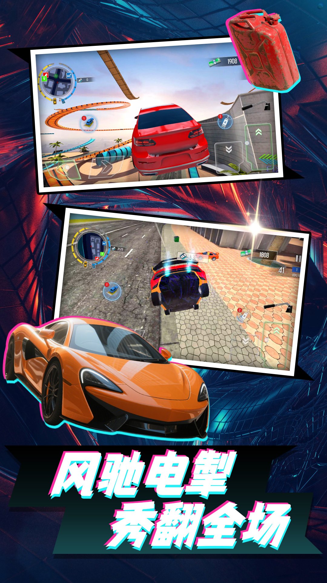 ���ܼ��ٿ����Ϸv2.0.9 ��׿��