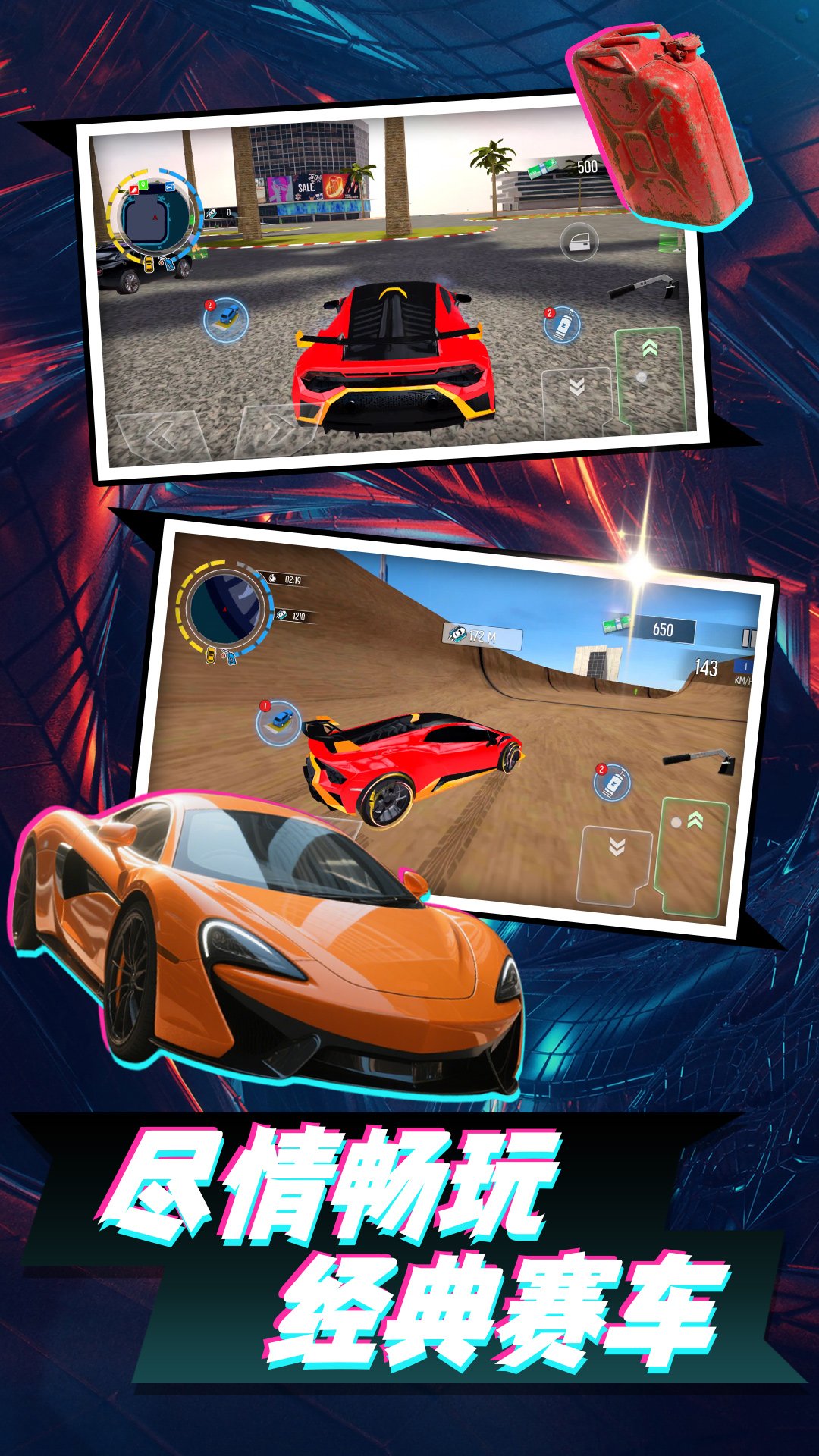 ���ܼ��ٿ����Ϸv2.0.9 ��׿��