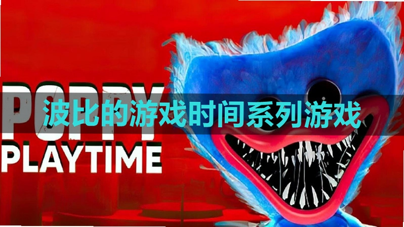 波之狂舞1.0.0