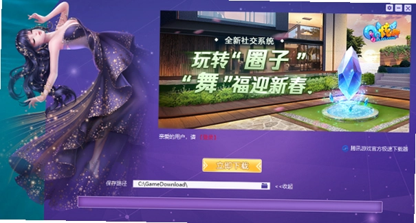 波之狂舞1.0.0
