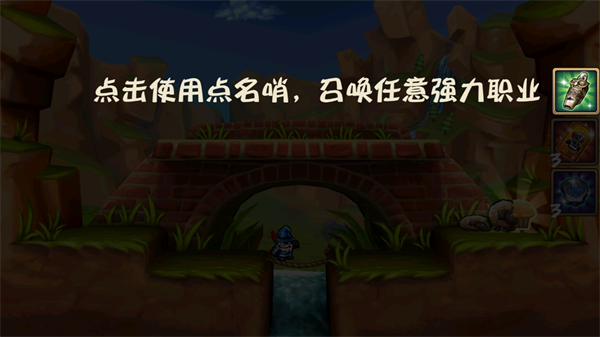 松饼骑士