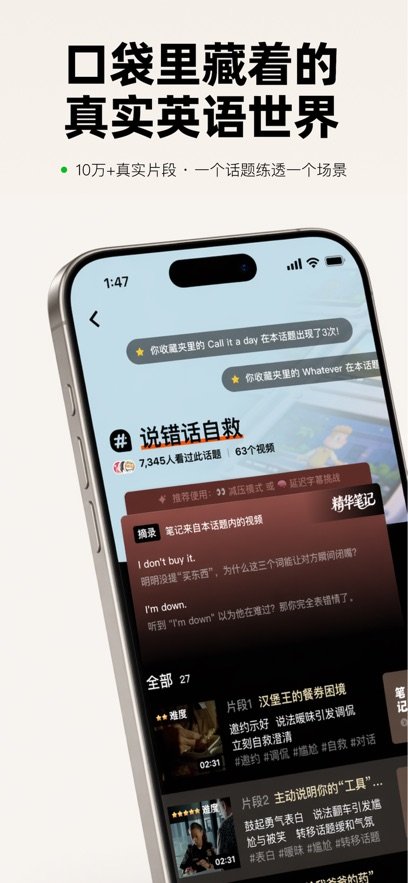 ͷ������app��װ����v2.1.0 ���°汾