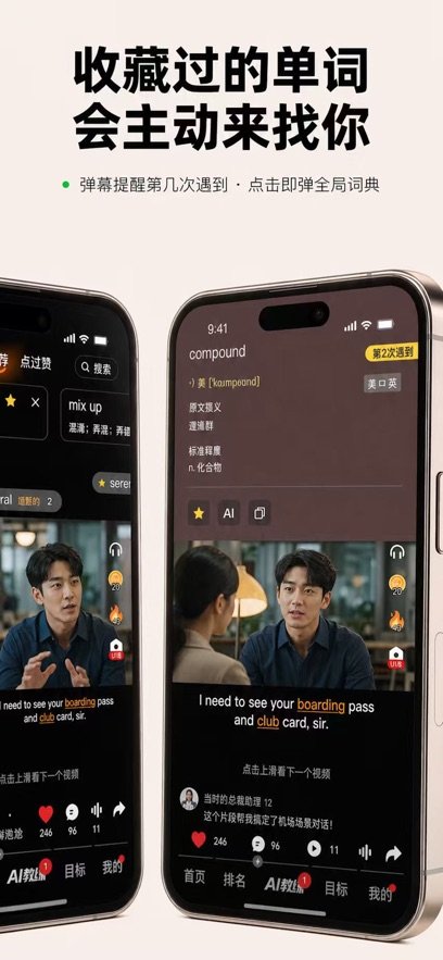 ͷ������app��װ����v2.1.0 ���°汾