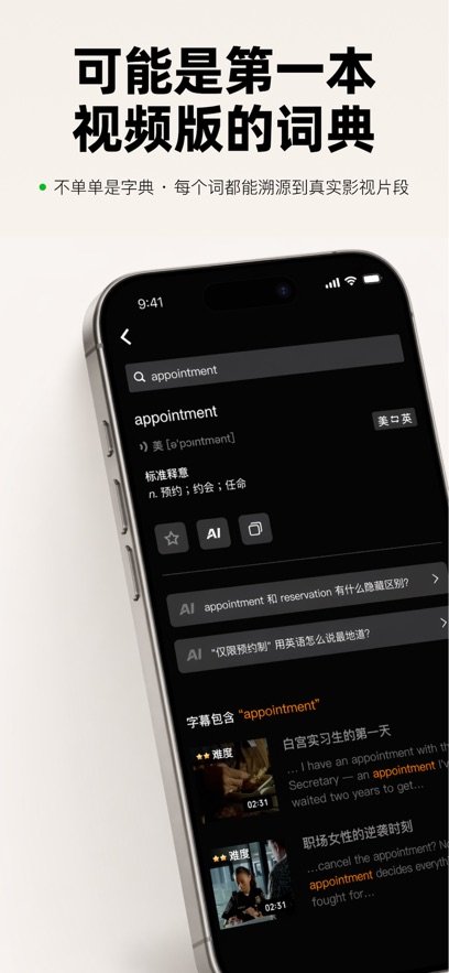 ͷ������app��װ����v2.1.0 ���°汾