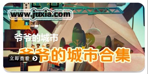 үү�ĳ���1.0.0 ������Ϸ��