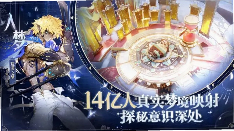 梦1.0 正式版