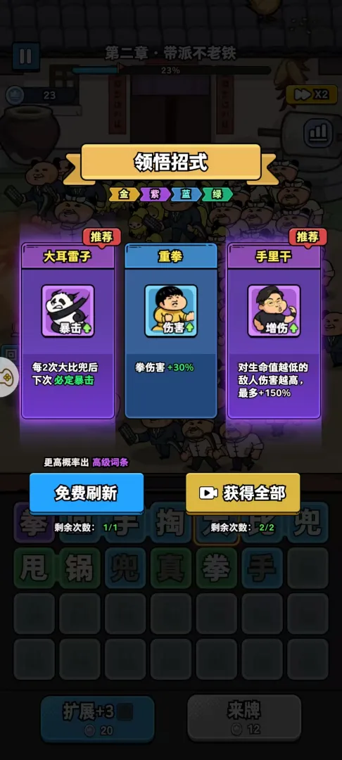 �˾ͱ����Ϸv1.0.0 ��׿��