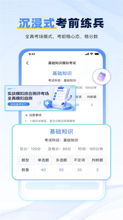 ��С��app����v2.2.2 ���°汾