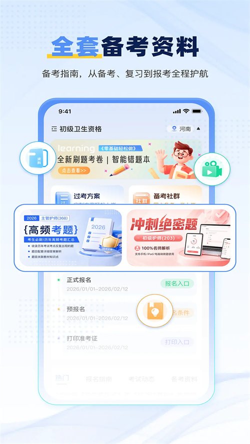 ��С��app����v2.2.2 ���°汾