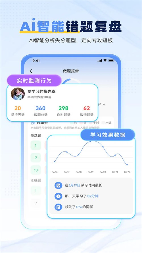 ��С��app����v2.2.2 ���°汾