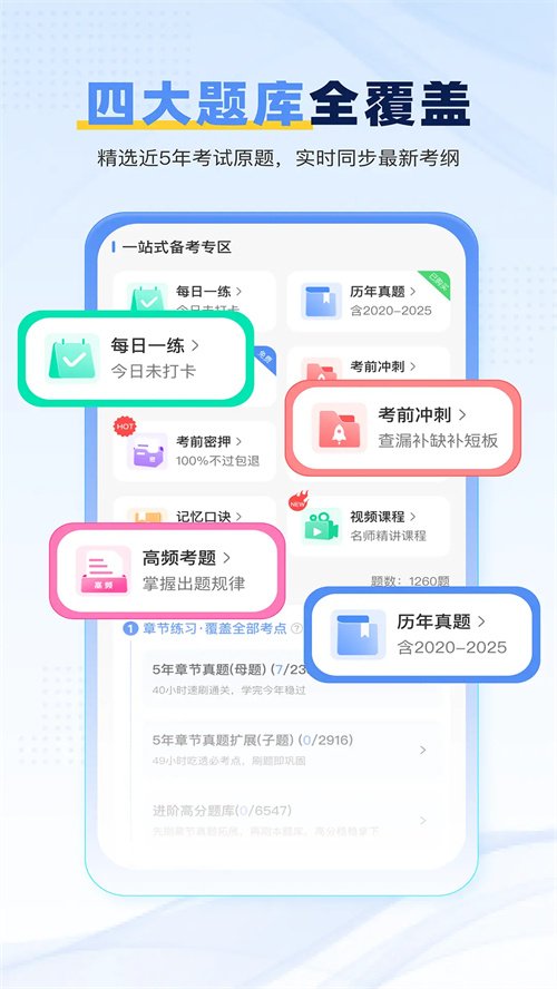 ��С��app����v2.2.2 ���°汾