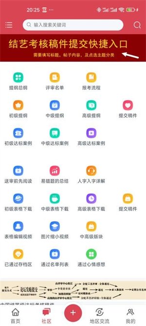 �й�����̳��app�ٷ���v3.6.0 ��׿��