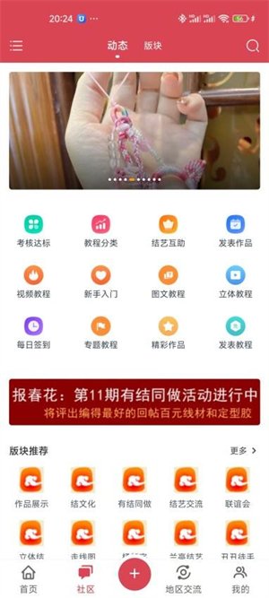 �й�����̳��app�ٷ���v3.6.0 ��׿��