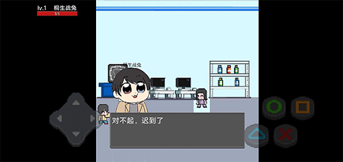 ���ؼ�����ʿ���Ҷ��ֻ�������v101.0 ���°�