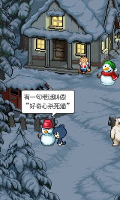 ���è��Ը����ʵ����Ϸ����(Wish Upon a Cat)v1.0.2 ��׿��