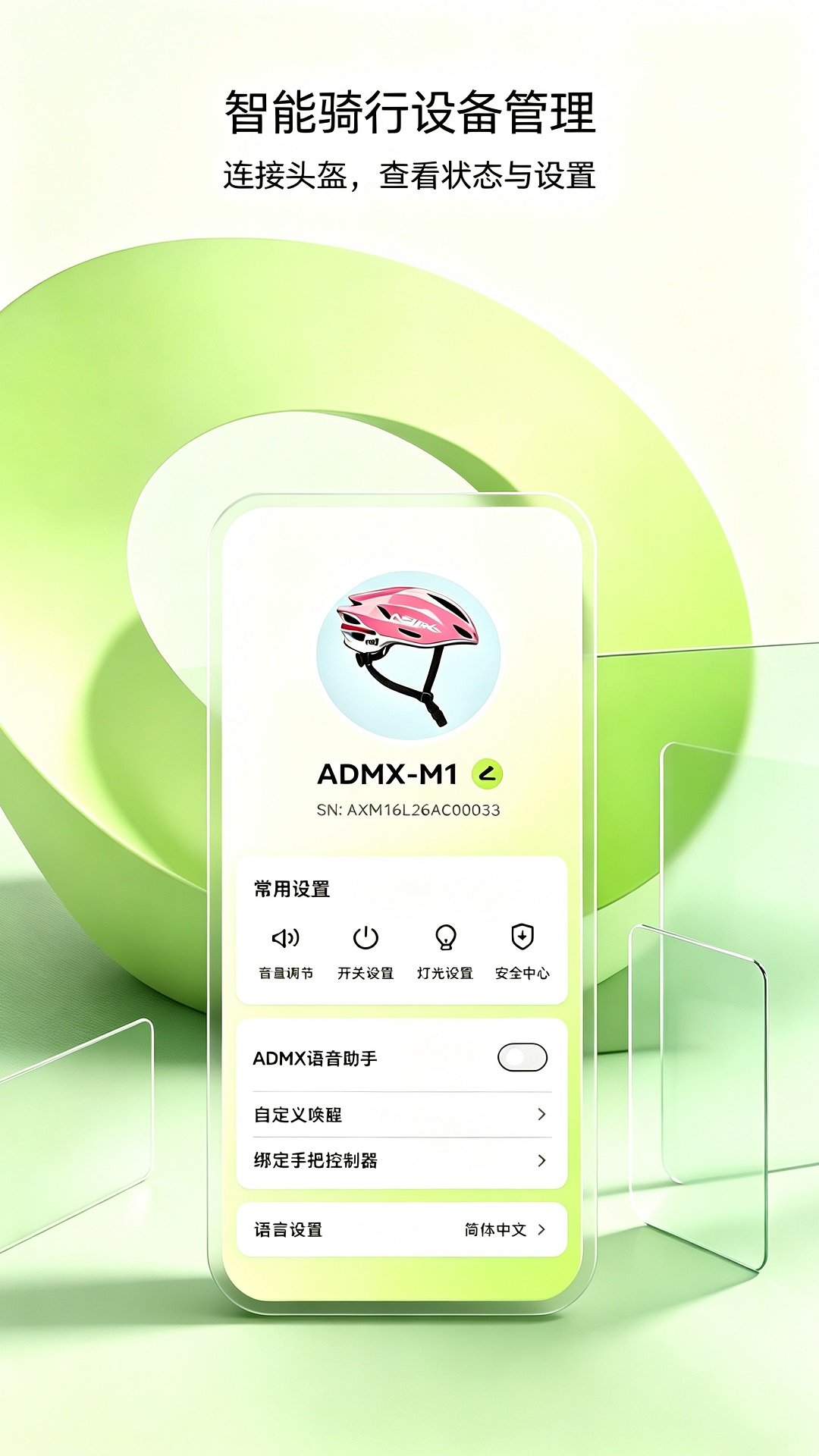 AX���ܴ���appv1.0.0 ���°�