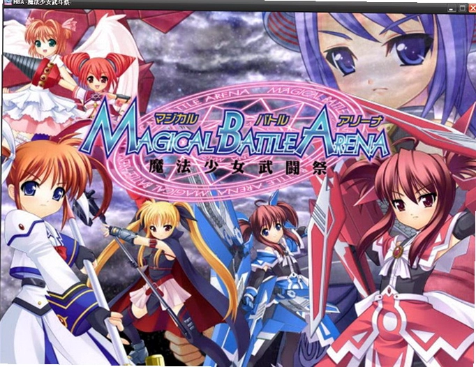 魔法少女格斗祭1.0