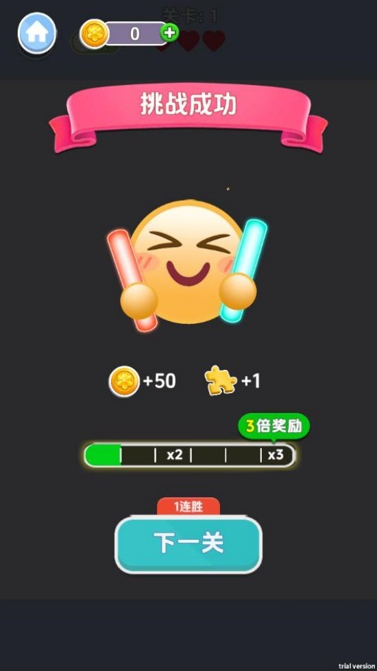 Ų��666��Ϸv1.00 ��׿��