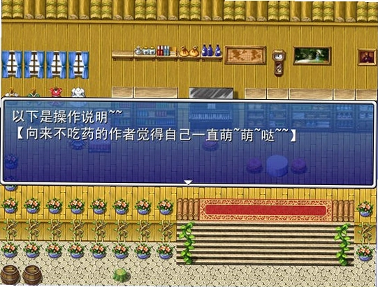 森林里的悠哉一天1.0