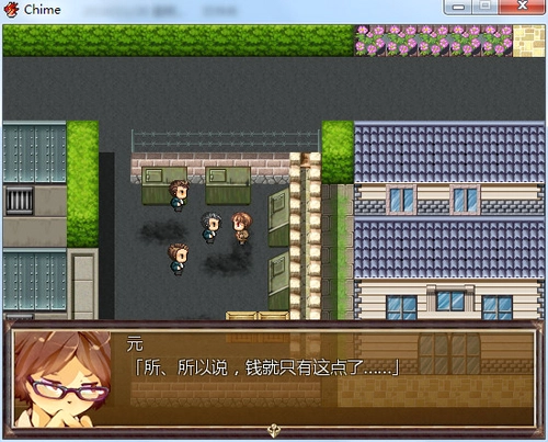 chime 中文汉化版1.0.0 中文版