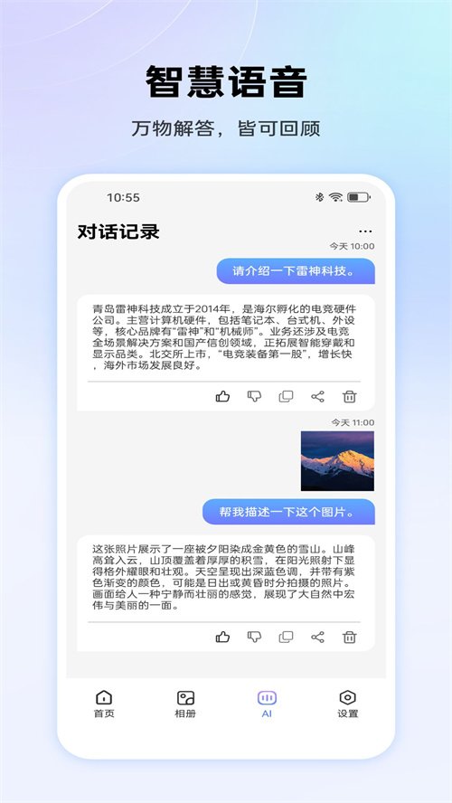 ���������۾�APP����v1.0.0 ���°�