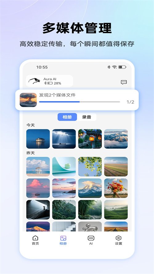 ���������۾�APP����v1.0.0 ���°�