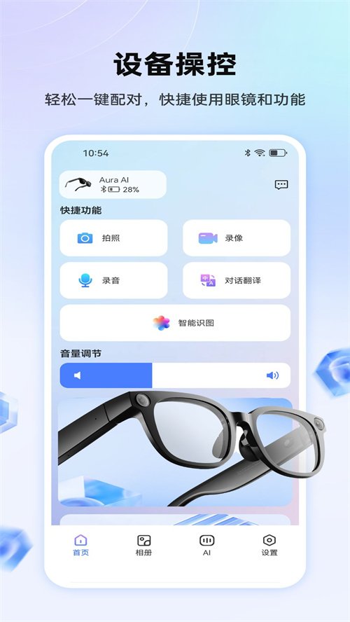 ���������۾�APP����v1.0.0 ���°�