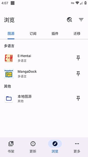 bchan����app����v1.12.1 ��׿��
