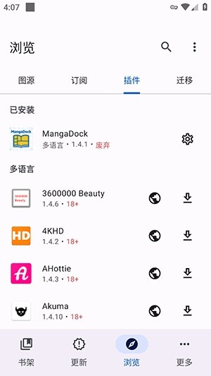 bchan����app����v1.12.1 ��׿��