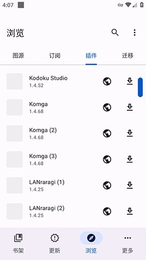 bchan����app����v1.12.1 ��׿��