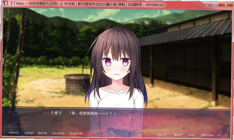 7 Days to Die 七日杀v1.0 中文汉化版
