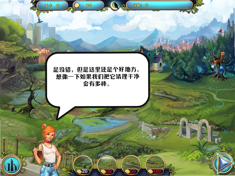 魔法勇士:拯救公园1.0.0 电脑版