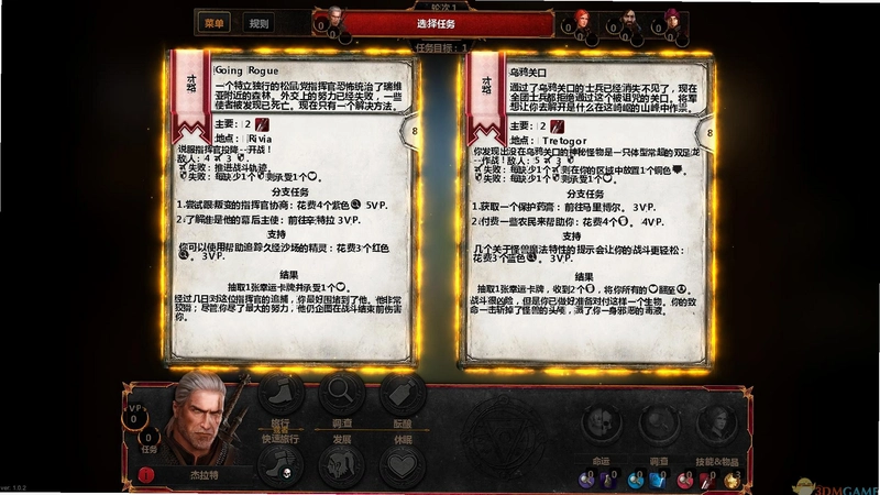 巫师:冒险游戏 The Witcher: Adventure Gamev1.0 中文版