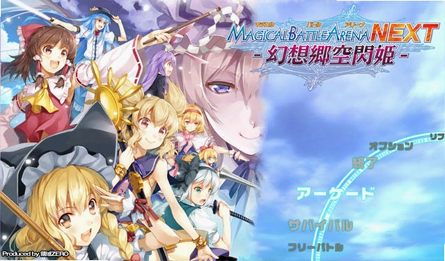 幻想乡空闪姬1.0.0 电脑版