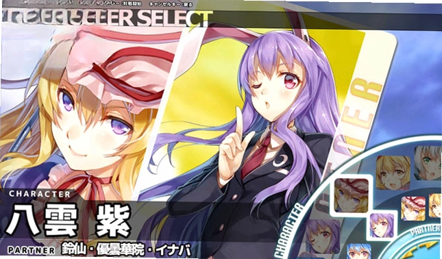 幻想乡空闪姬1.0.0 电脑版