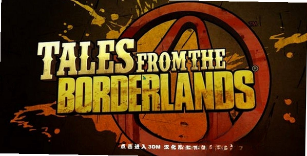 ����֮��:��˵ Tales from the Borderlands1.0 ������