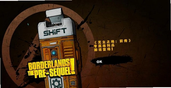 ����֮��:��˵ Tales from the Borderlands1.0 ������