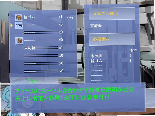 山上的河童工房1.0 游戏模拟器