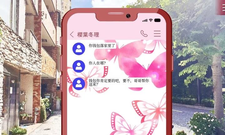 致命至爱DLC交错狂想手机下载v1.0 安卓版