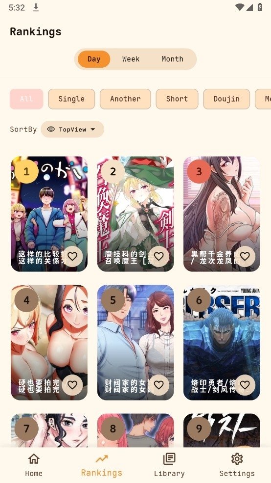 JMManga���°汾����v0.2.4 ��׿��