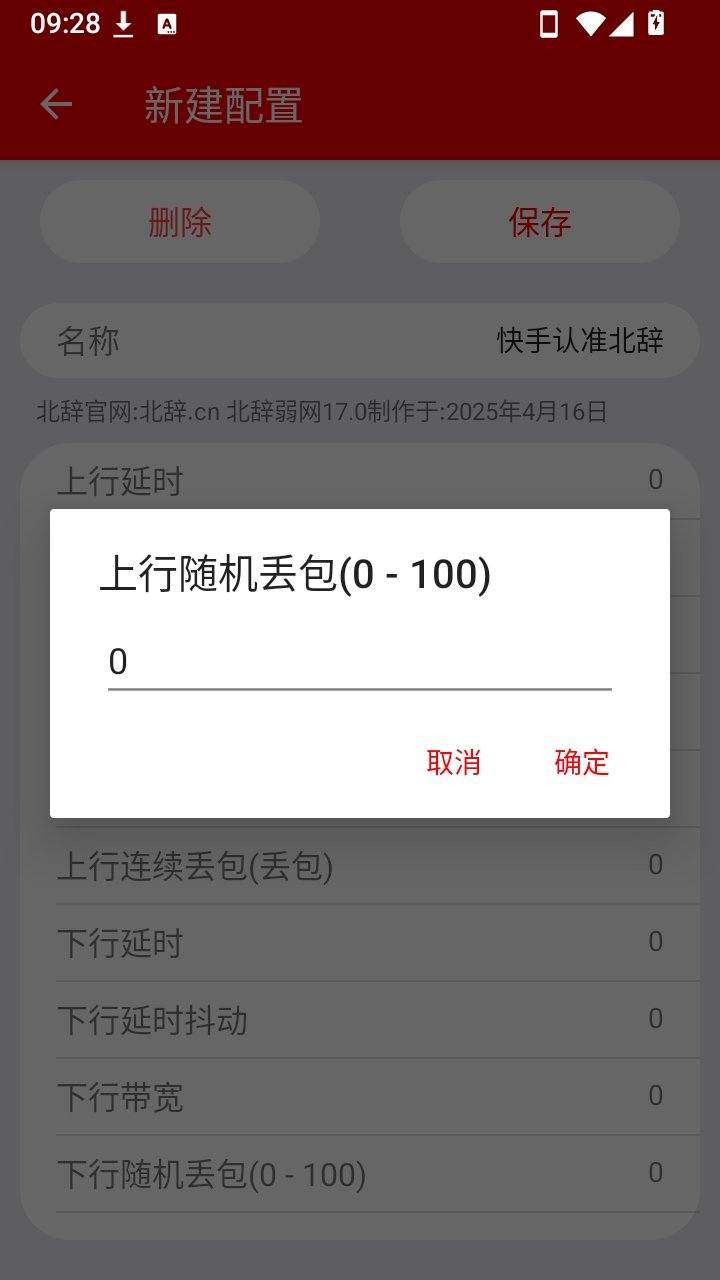 ��ƽ�����Ե����ɰ�app����v17.0 ��׿��