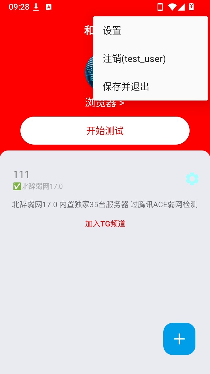 ��ƽ�����Ե����ɰ�app����v17.0 ��׿��