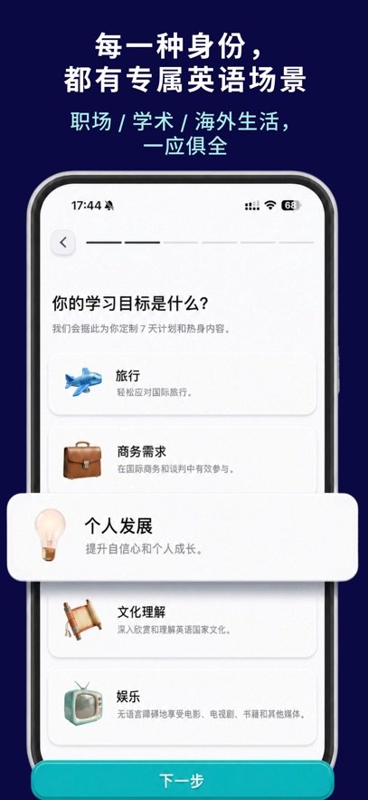 Vocay app�ٷ����ذ�װv1.5.0 ���°汾