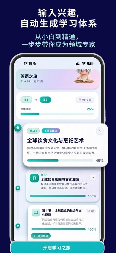 Vocay app�ٷ����ذ�װv1.5.0 ���°汾
