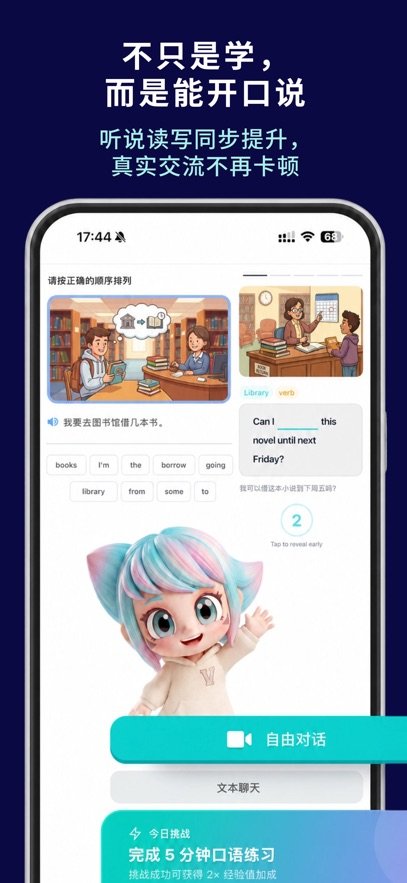 Vocay app�ٷ����ذ�װv1.5.0 ���°汾