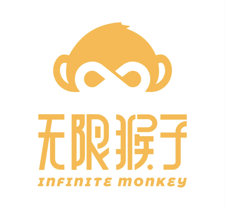无限猴子 Infinite Monkey1.0 中文版